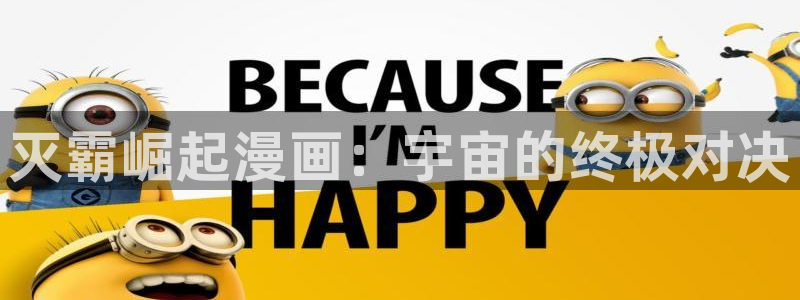羞羞色漫下拉式